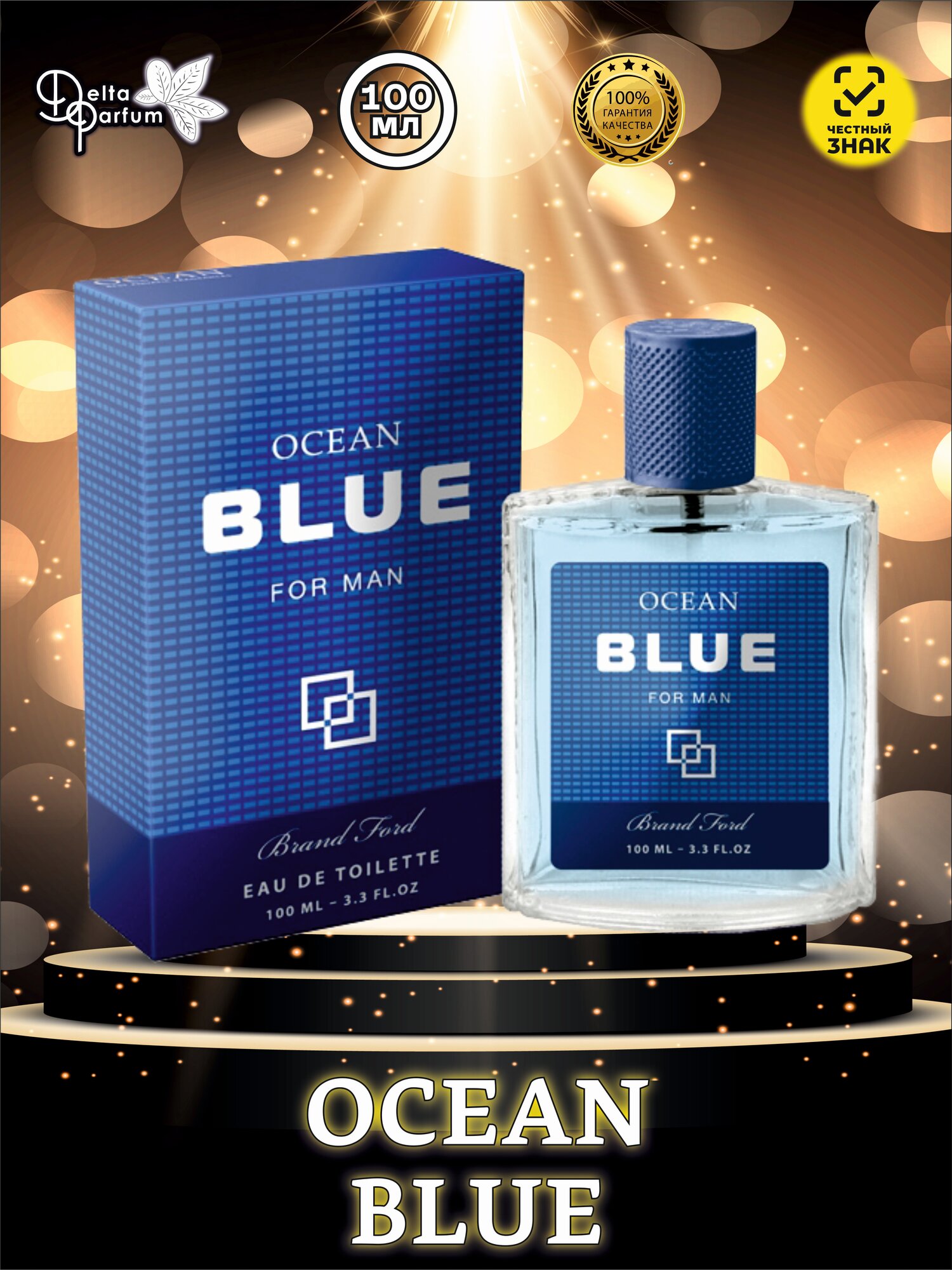 Туалетная вода мужская Red Label Ocean Blue, 100 мл - фото №5