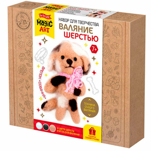 Набор ДТ Валяние шерстью брелок Собачка 3 цв 04706 483₽