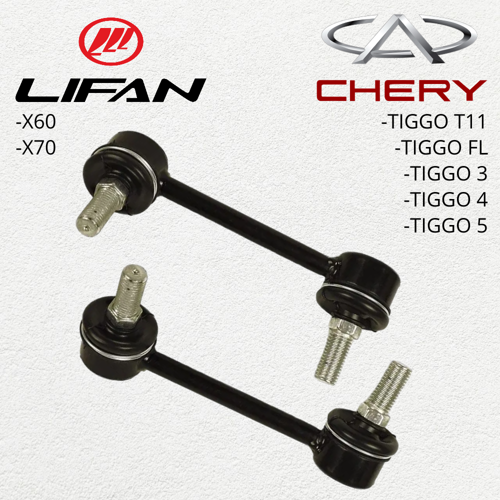 фото Стойки стабилизатора задняя (комплект) Toyota Rav 4 II (A2), Chery Tiggo, Tiggo FL, Tiggo 3, Tiggo 4, Tiggo 5, Lifan X60, X70 №T11-2916040/T11-2916030