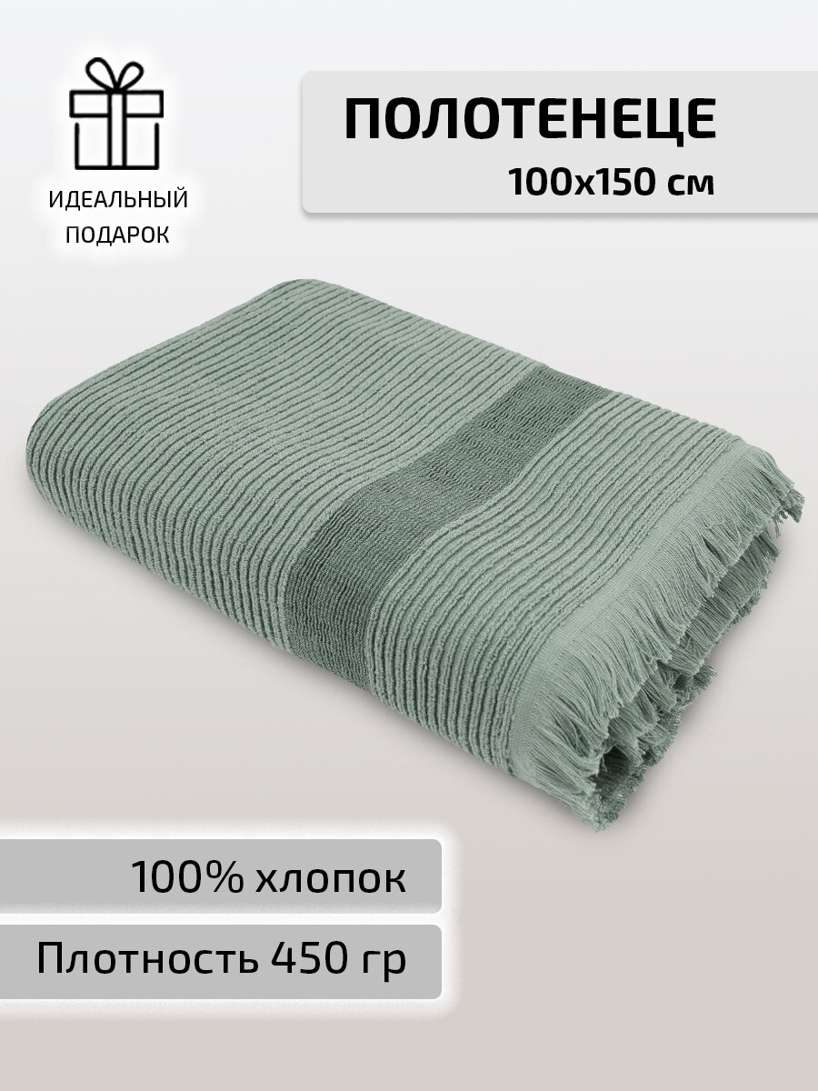 Полотенце банное Safia VIP 100х150 см серый