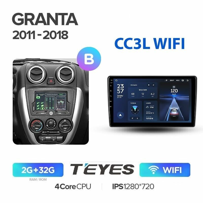 Магнитола Lada Granta 2011-2018 Teyes CC3L WIFI 2/32гб ANDROID 4-х ядерный процессор IPS экран