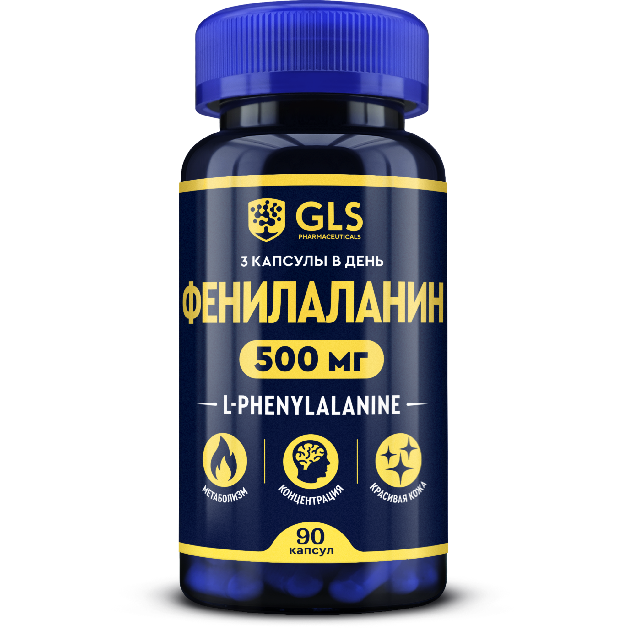 Биологически активная добавка к пище «L-Фенилаланин GLS», 90 капсул