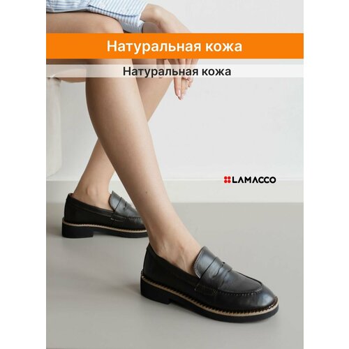 фото Лоферы lamacco, размер 40, черный, коричневый