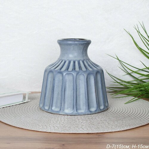 Ваза 15 см 450₽