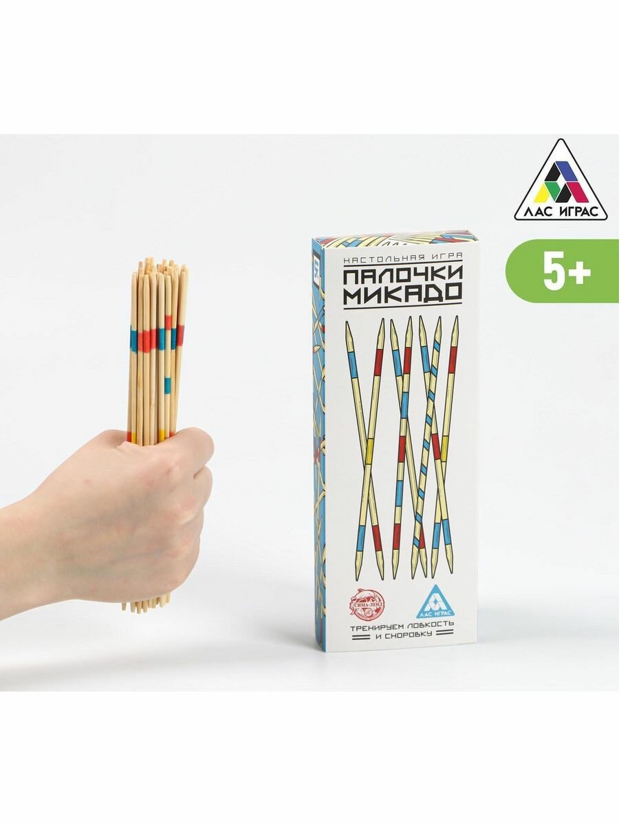 Настольная игра Палочки Микадо, 31 деревянная палочка