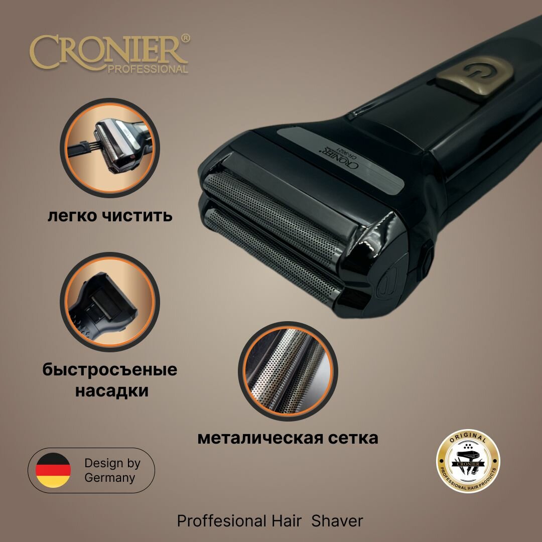 Триммер для волос CRONIER 3в1, машинка для стрижки, электробритва для бороды и усов — фото 1