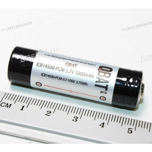 Аккумулятор QBAT ICR14500-PCM 37V 1000mAh Li-ion с платой защиты электротовар 2429₽
