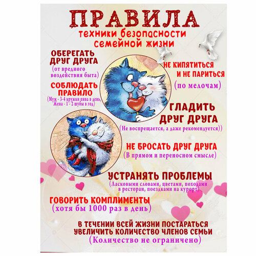 Магнит на холодильник с панно 