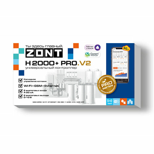 zont h1000 pro универсальный gsm wi fi etherrnet контроллер ml00005558 ZONT H2000+ PRO. V2, Универсальный GSM / Wi-Fi / Etherrnet контроллер