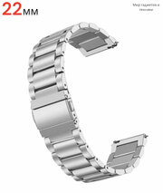 Ремешок для часов Xiaomi, для часов Сяоми, металлический, шириной 22 мм, серебро