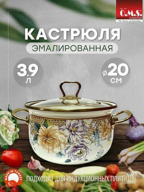 Кастрюля 3.9 л. Эмалированная 