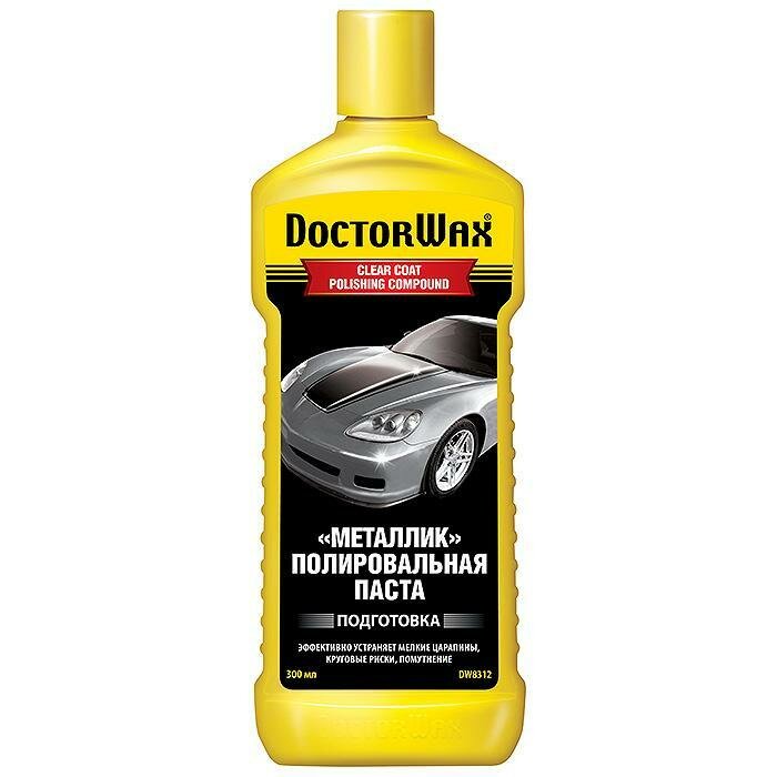 Полировочная паста «Металлик» Doctor Wax (300мл) DW8312 1шт