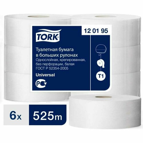 бумага туалетная 525 метров большой рулон tork система t1 universal 1 слойная комплект 6 рулонов 1 шт Бумага TORK Universal