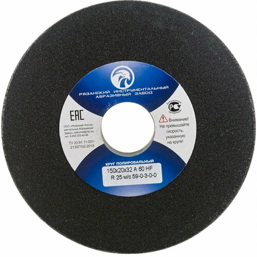 Полировальный круг элакс 59-0-3-0-0 1893