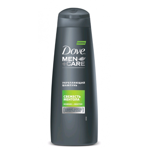 Dove Men+care - Свежесть Ментола Укрепляющий шампунь кофеин + Ментол 250 мл.