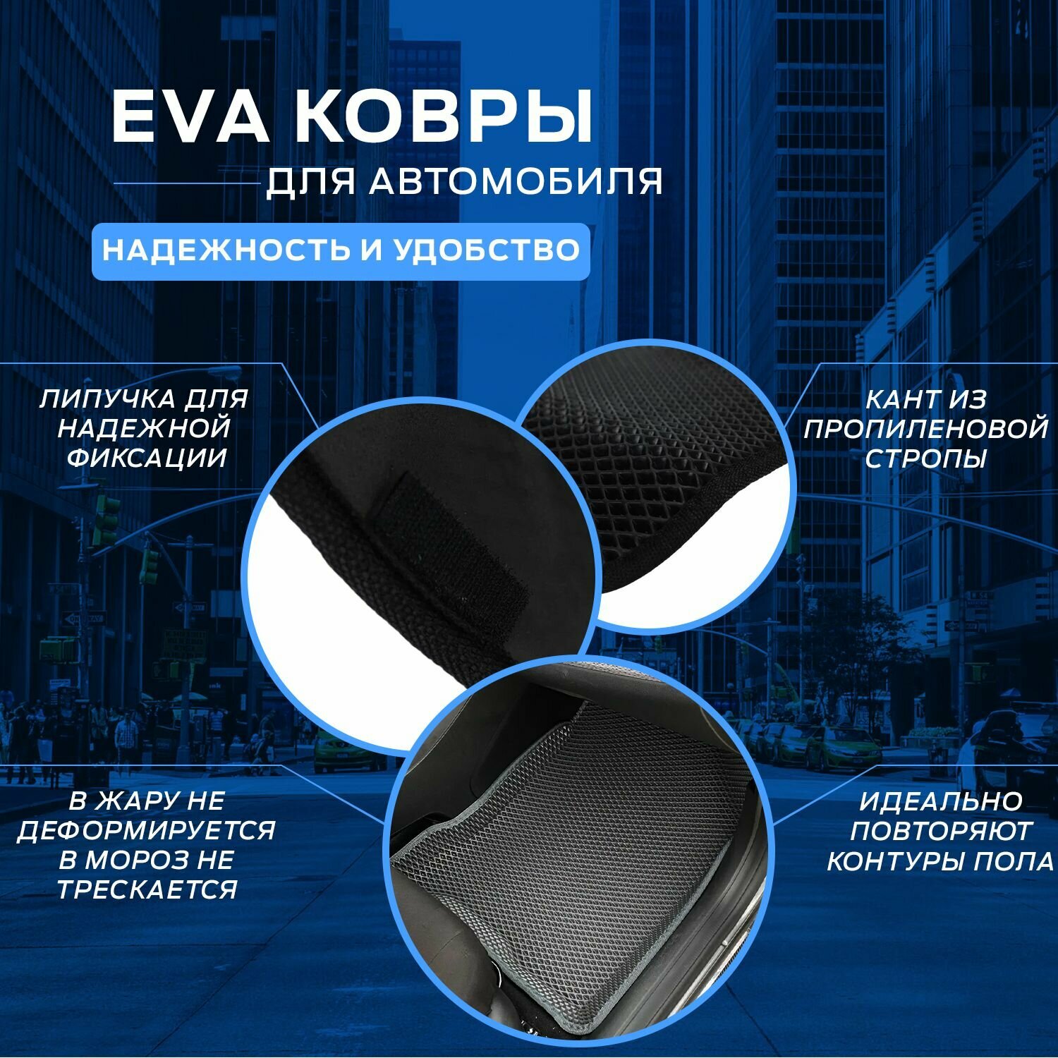 Пресс-EVA 3Д Ковры Фольксваген Поло 5 (Ева, эва, коврики с бортами) Volkswagen Polo 5