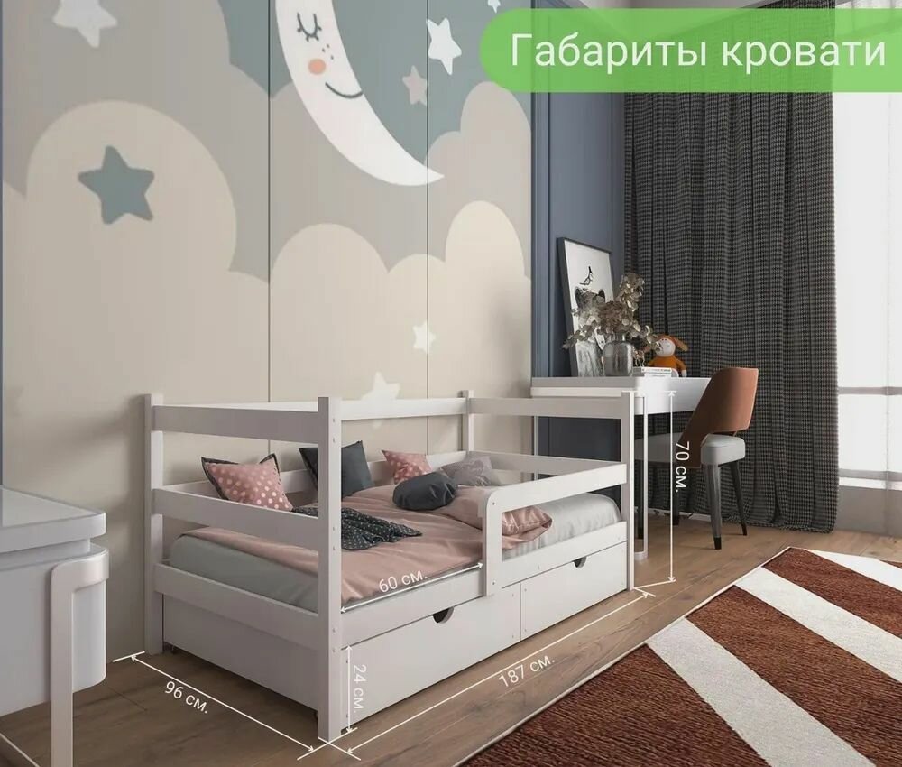 Кровать детская "Софа", спальное место 180х90, в комплекте с выкатными ящиками и ортопедическим матрасом, белая, из массива