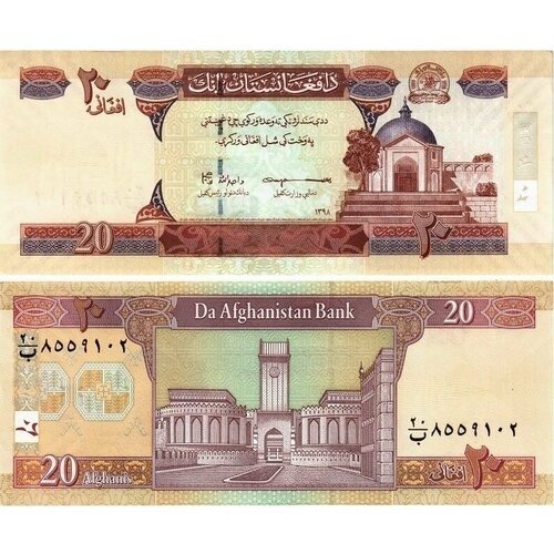 Афганистан 20 афгани 2022 UNC афганистан 1 афгани 2002 unc