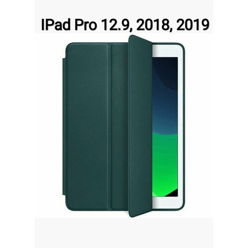IPad Pro 12.9 2018, 2019 A1876, A1895, A2014 тёмно-зеленый чехол книжка smart case для планшета эпл айпад про, смарт кейс