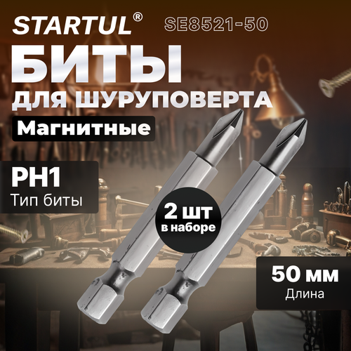 Биты для шуруповерта магнитные PH1 50 мм STARTUL Expert 2 штуки (SE8521-50) бита для шуруповерта магнитная ph1 50 мм startul expert 2 штуки se8521 50