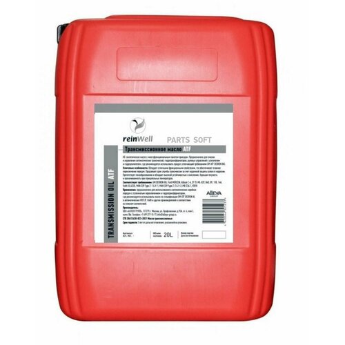 REINWELL 4978 ReinWell Трансмиссионное масо ATF DX VI (20)