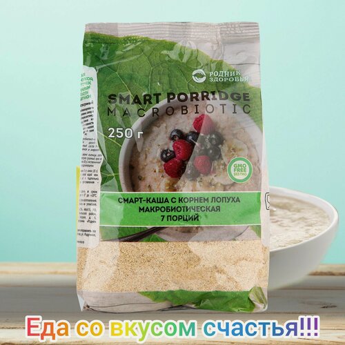 Изображение товара Смарт-каша с корнем лопуха 250 грамм
