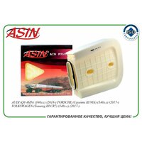 Фильтр воздушный 4M0133843E/ASIN. FA2452 ASIN AUDI (Q8 4MN) (340л. с) (2018-) PORSCHE (Cayenne III 9YA) (340л.  ...