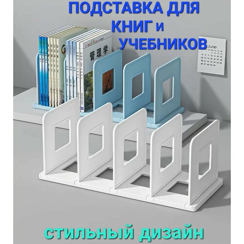 фото Держатель для книг domline