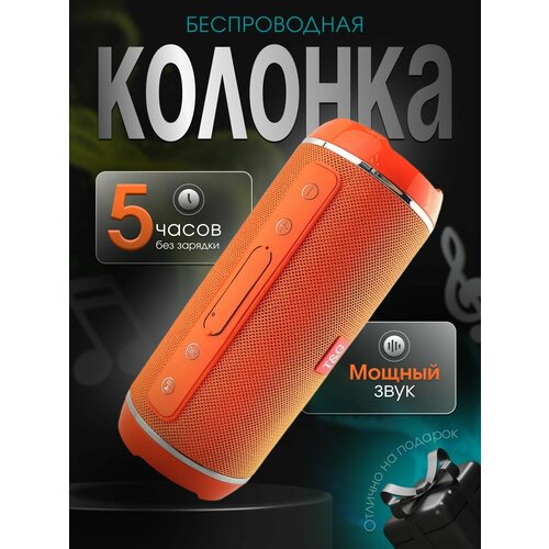 Беспроводная мини-колонка стерео - Проигрыватель с bluetooth С поддержкой FM AUX USB Блютуз динамик 132300₽