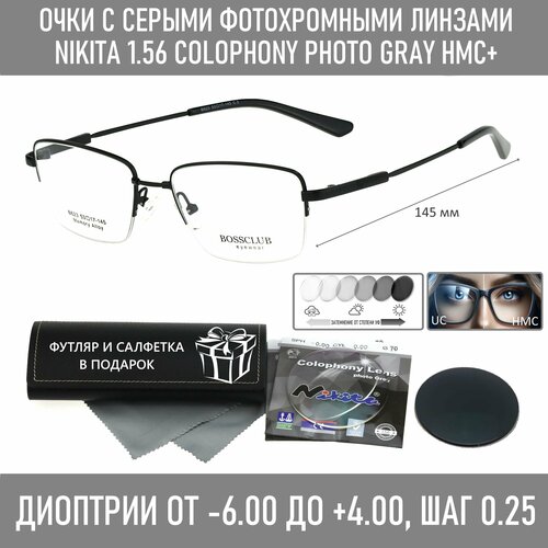 Фотохромные титановые очки для чтения с футляром на магните BOSS CLUB мод. B623 Цвет 3 с линзами NIKITA 1.56 Colophony GRAY, HMC+ +1.25 РЦ 60-62