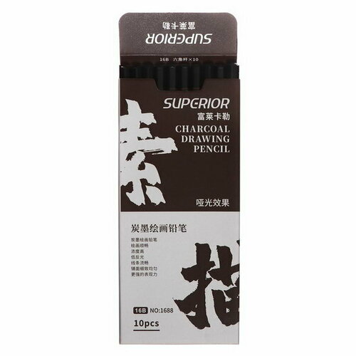 Карандаш угольный черный 16В корпус темно-коричневый 10 шт 841₽