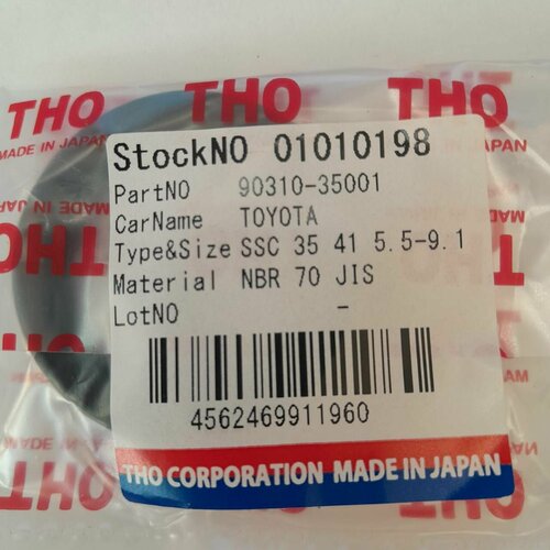 Сальник полуоси задний наружный THO 01010198 Toyota Hiace 1982 - 1995 Toyoace Dyna 1979 - 1997 LY YY Land Cruiser 1979 - 1998 ALL OEM 90310-35001 456₽