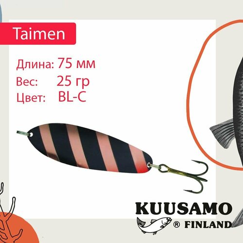 Блесна для рыбалки Kuusamo Taimen 75/25 BL-C (колеблющаяся) рагу нерки доброфлот из лососевых рыб 227 г