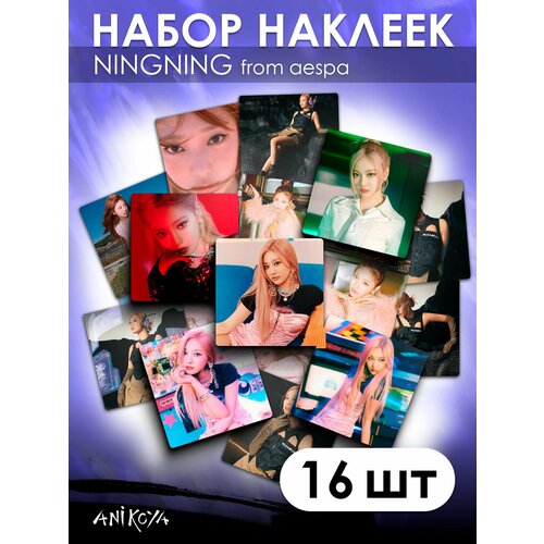 Наклейки k-pop Aespa Ниннин 16 шт