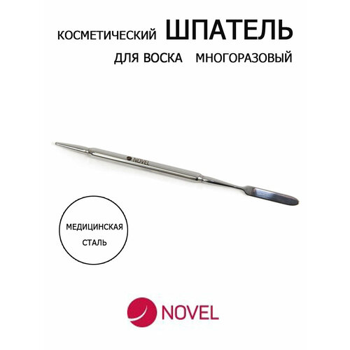 NOVEL Шпатель для воска косметический многоразовый 570₽