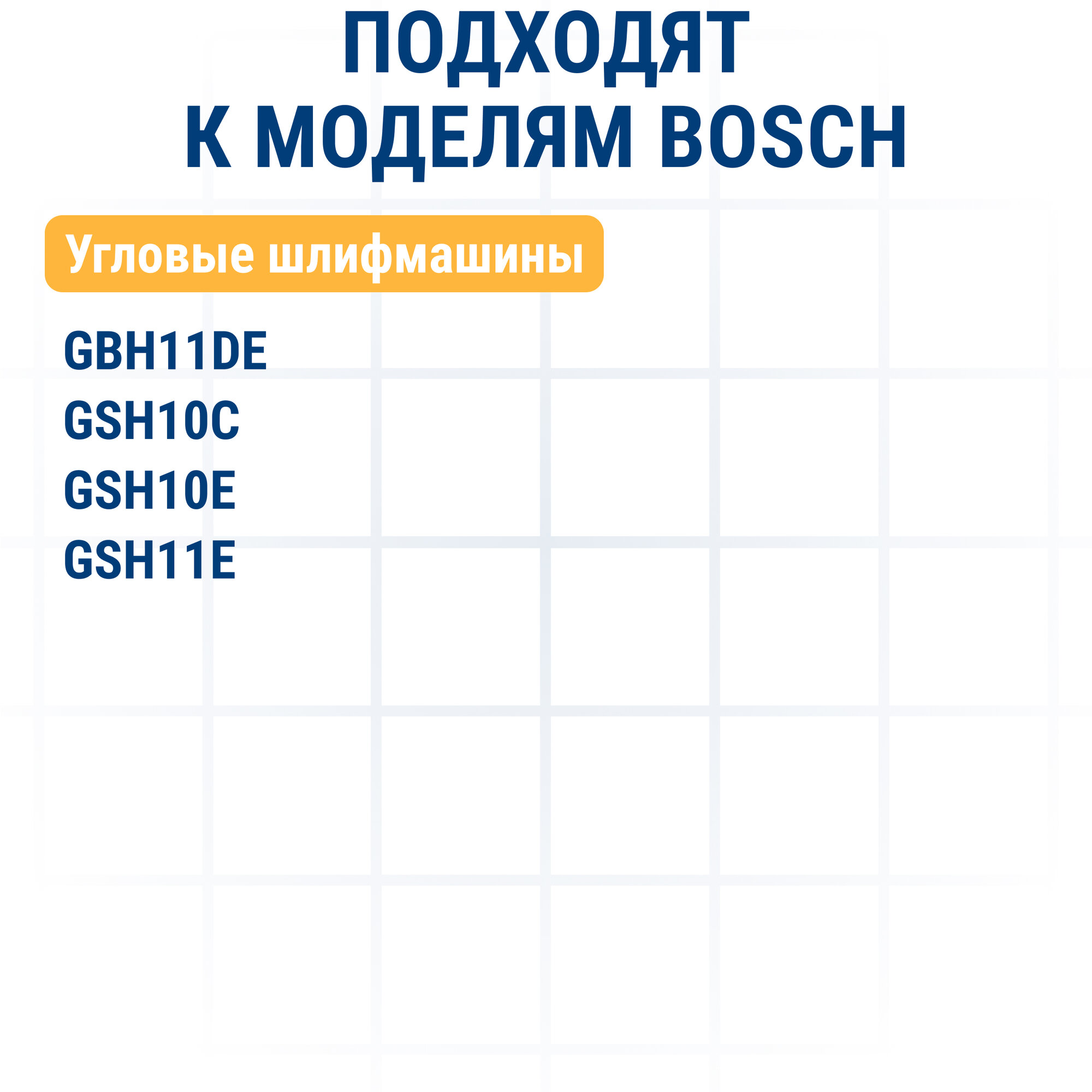 Щетка графитовая ПРАКТИКА для BOSCH (аналог 1617014126) 6,2x16x25,4 мм, автостоп (790-779)