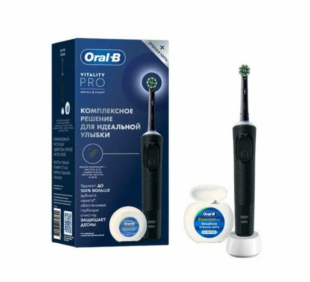 Электрическая зубная щетка Oral-B Vitality Pro D103.413.3 Cross Action Protect X Clean, черная - зубная нить Essential floss мятная 50м