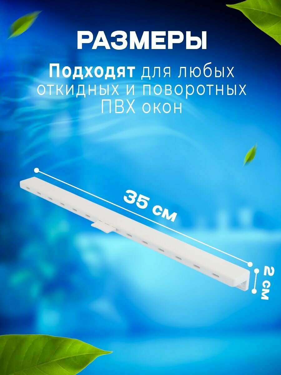 Оконный приточный клапан, вентиляция на окно, проветриватель 3 шт. — фото 1