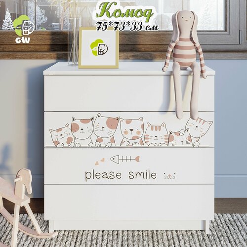 Комод для вещей и игрушек Ника Бэби