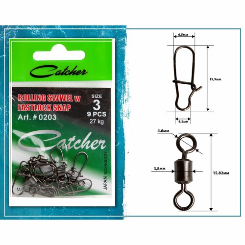 Вертлюг с карабином 