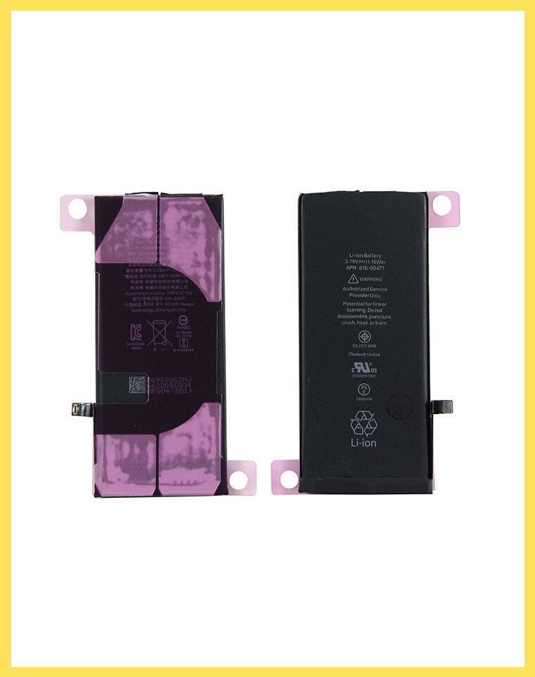 Аккумулятор для Apple iPhone Xr - Battery Collection (Премиум)