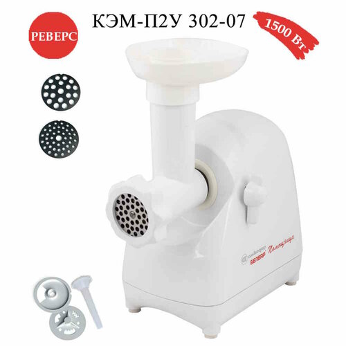 Мясорубка Белвар Помощница КЭМ-П2У 302-07220Вт реверс набивка колбас белая 723000₽