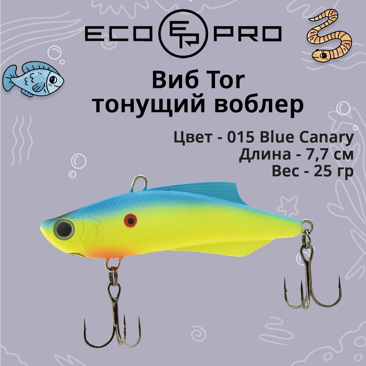 Виб (тонущий воблер) для зимней рыбалки ECOPRO Tor 77мм 25г 015 Blue Canary