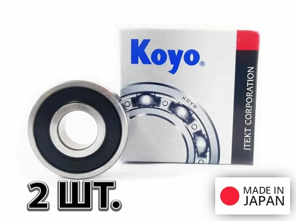 Комплект 2 шт. Подшипник 6001-2RS (180101) KOYO Япония. Made in Japan