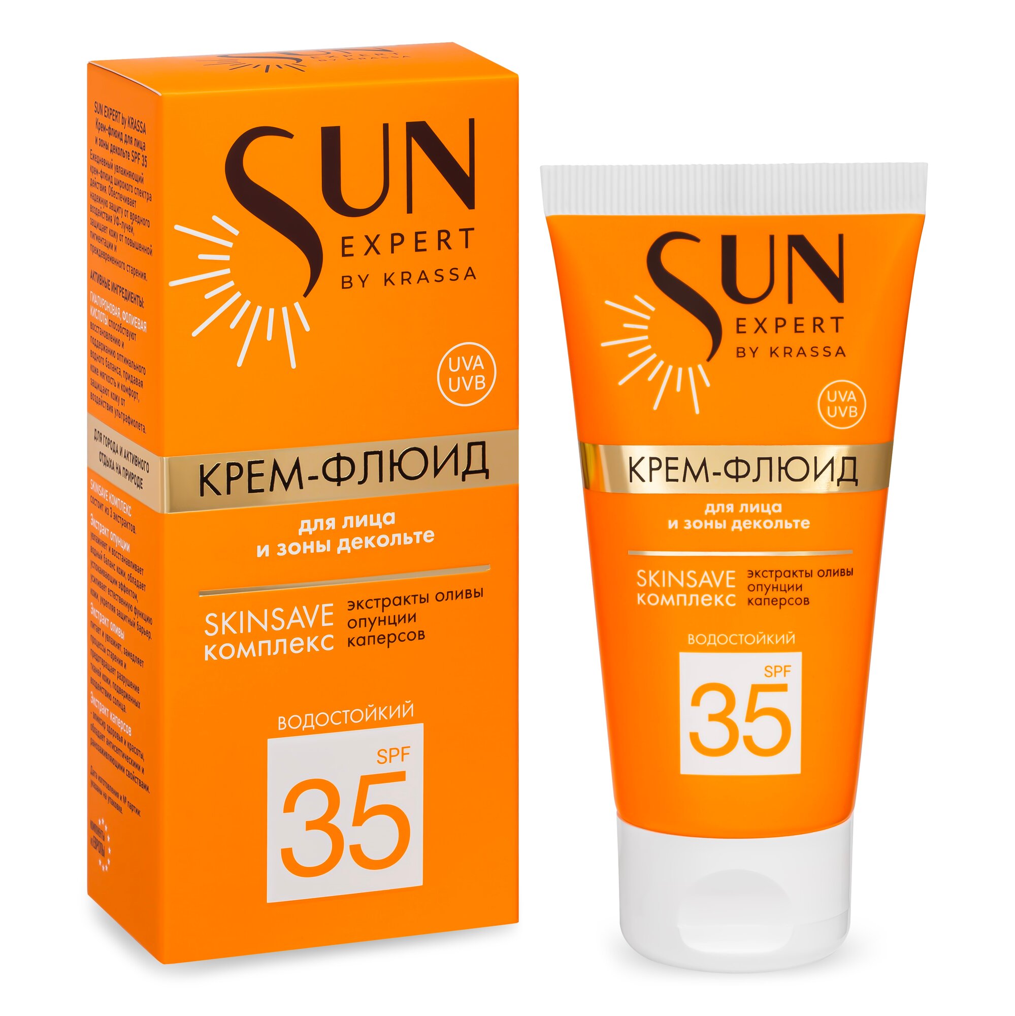 Крем-флюид солнцезащитный для лица Sun Expert, SPF 35, 50мл