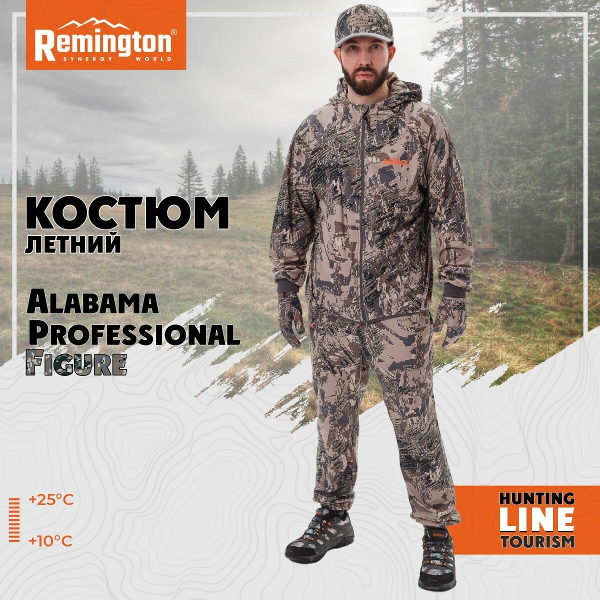 Костюм Remington Alabama Professional Figur р. ХS RM1057-993