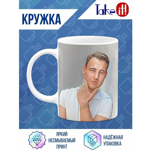 Кружка стандарт с Керемом Бюрсином Давид был быстрее 391₽