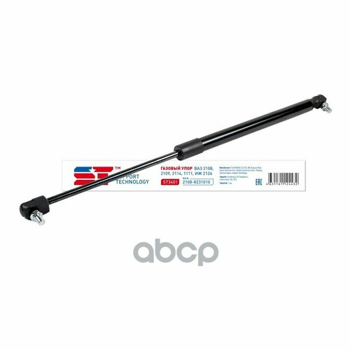 Амортизатор Задней Двери Ваз 2108 St Support Technology арт ST3401 886₽