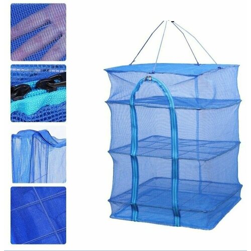 Складная сетка сушилка для рыбы овощей фруктовзащита от насекомых 68600₽