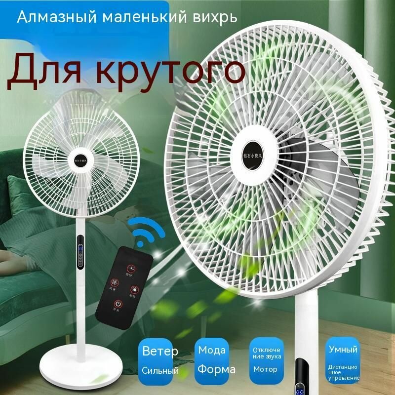 фото Напольный электрический вентилятор c пультом